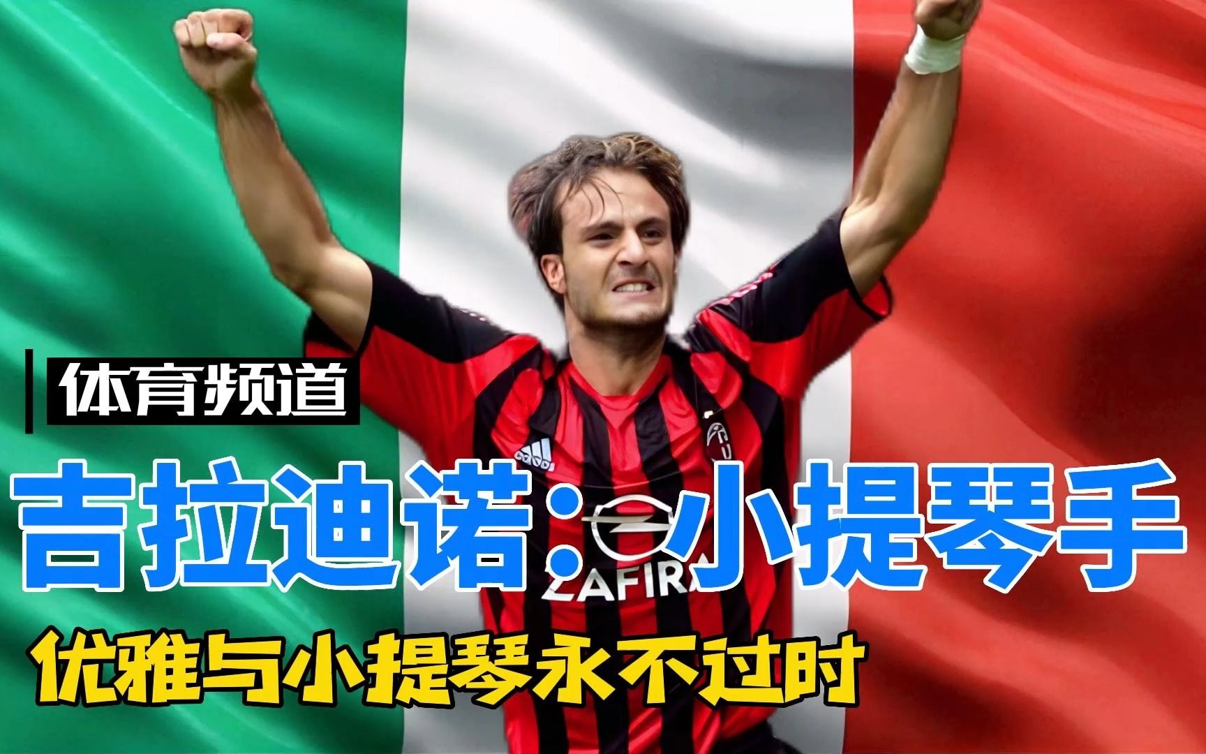 的自传中不 的自传中不